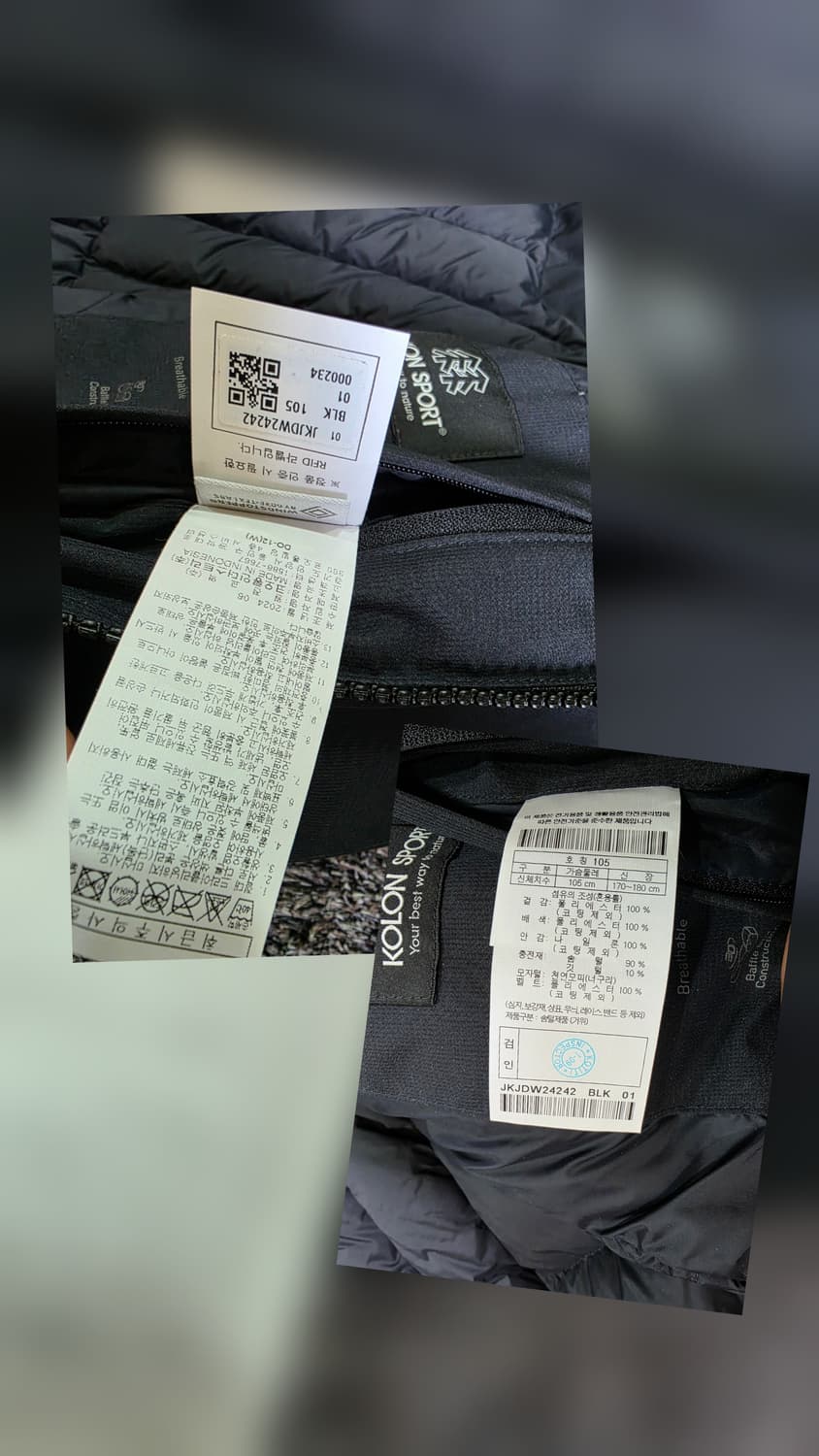 24-25)코오롱 안타티카 여성 105호 롱패딩 스포츠 다운 자켓 상품이미지9