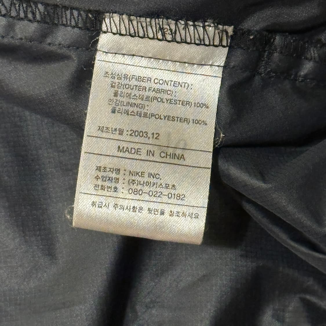 나이키 2003 바람막이 자켓 블랙(XL) 상품이미지9