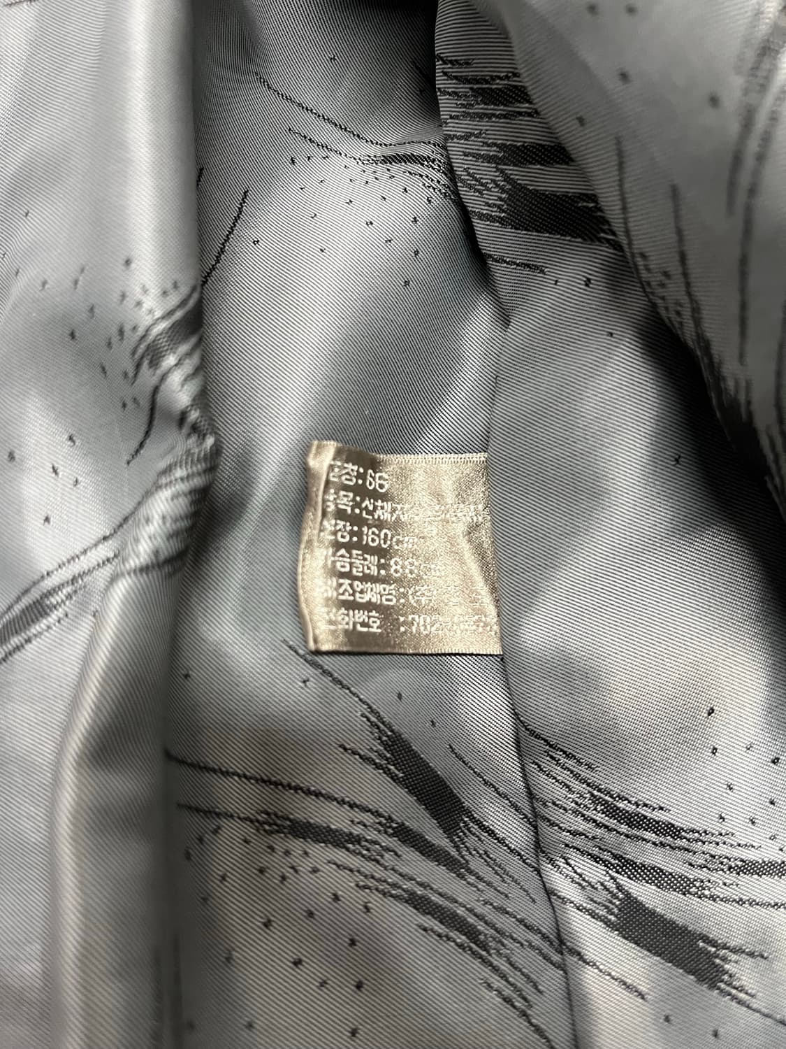 진도 Sagamink 통 밍크 코트 상품이미지6