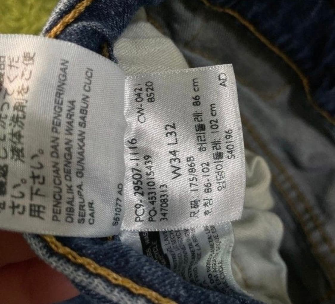 Levis 리바이스 빈티지 데님 502 30 상품이미지4