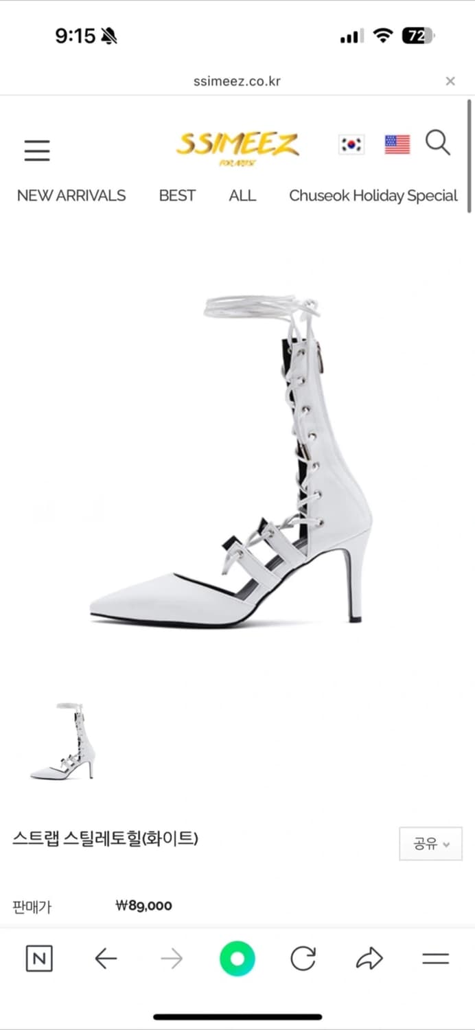 씨미즈 스트랩 힐(235) 댄스용 힐 상품이미지1