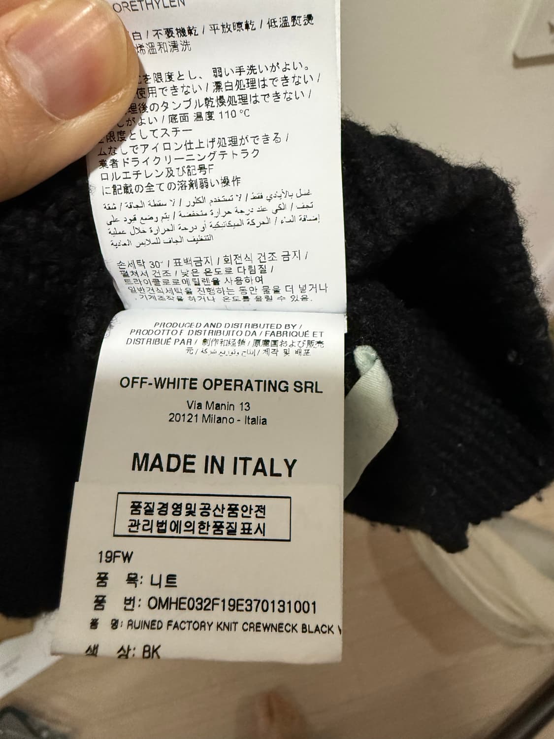 오프화이트 블랙 니트 상품이미지4