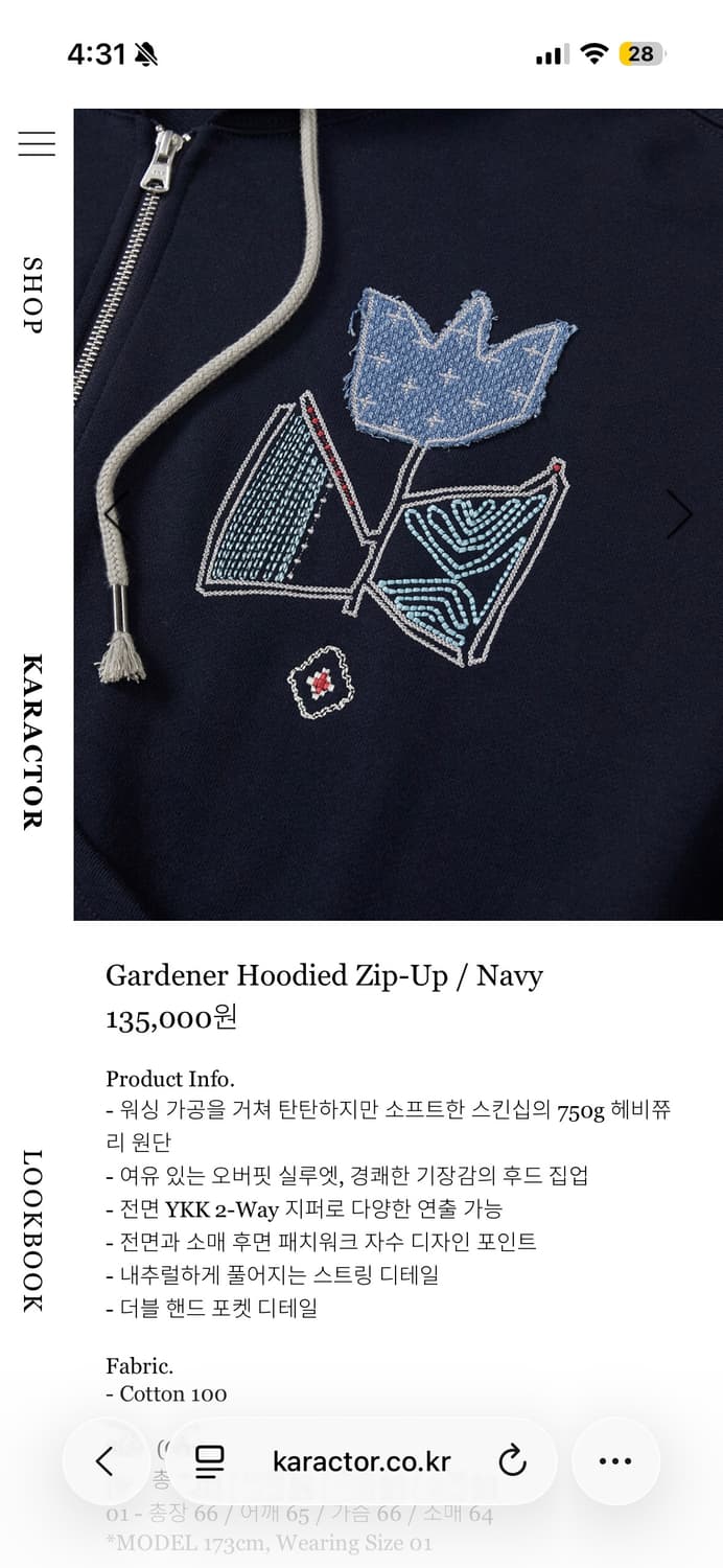 카락터 네이비 후집 상품이미지1