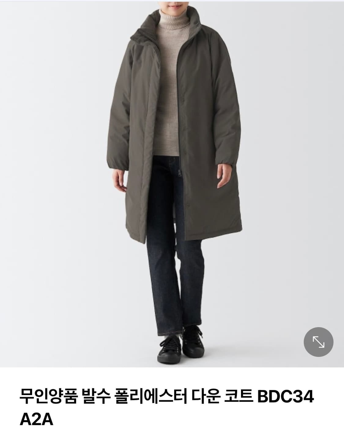 여성 무인양품 발수 폴리에스터 다운 코트 L 상품이미지1