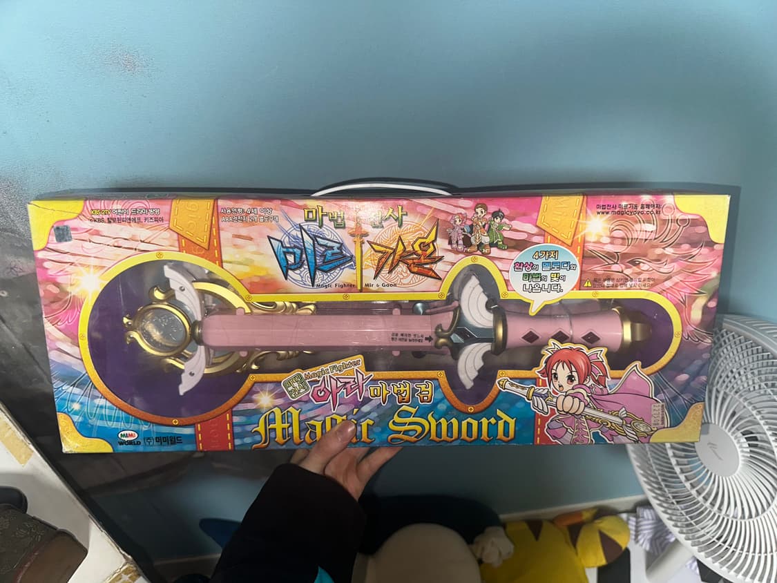 미르가온 마법봉 상품이미지1