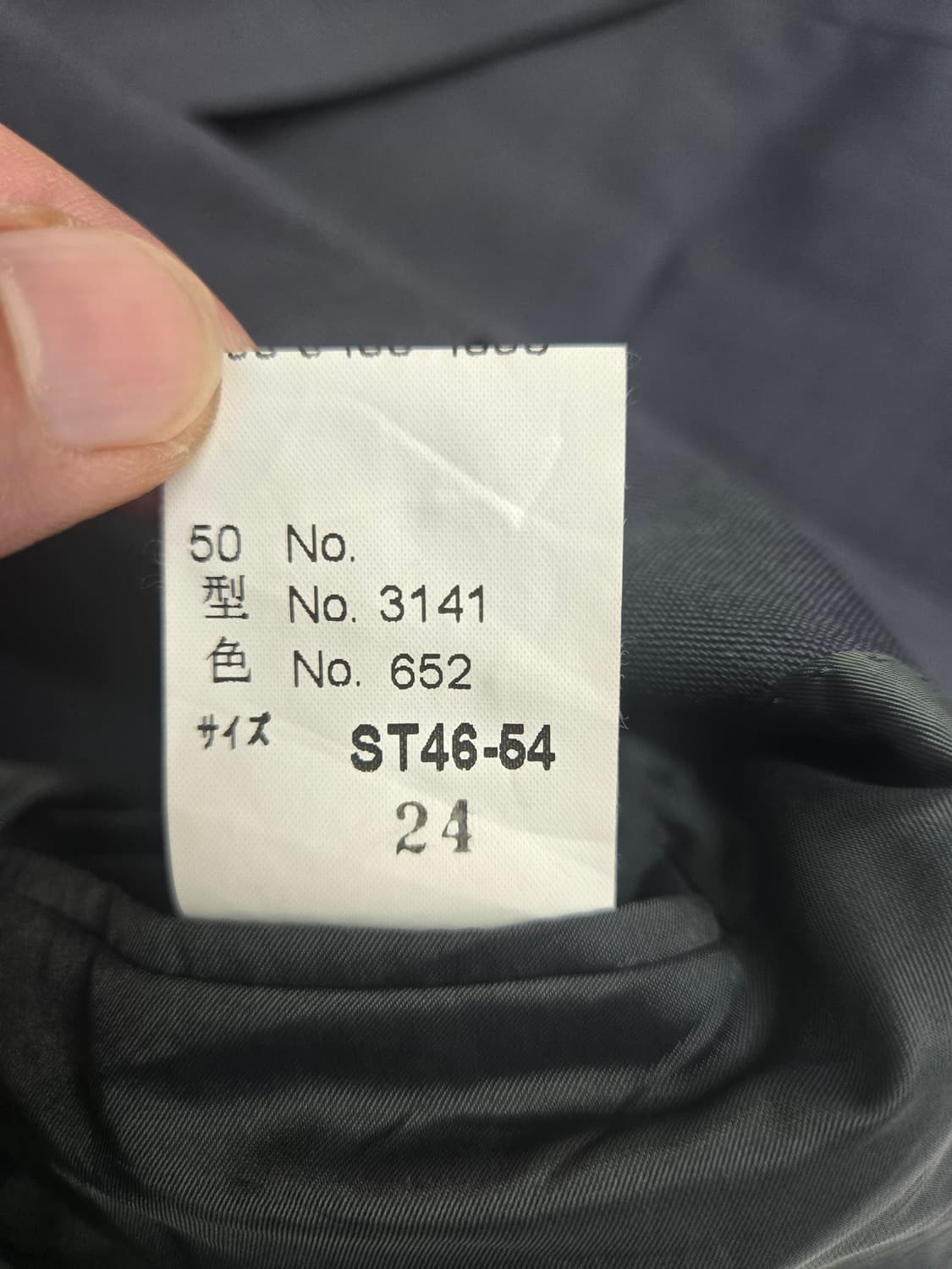 랑방 남성 네이비 블레이저 자켓 상품이미지7