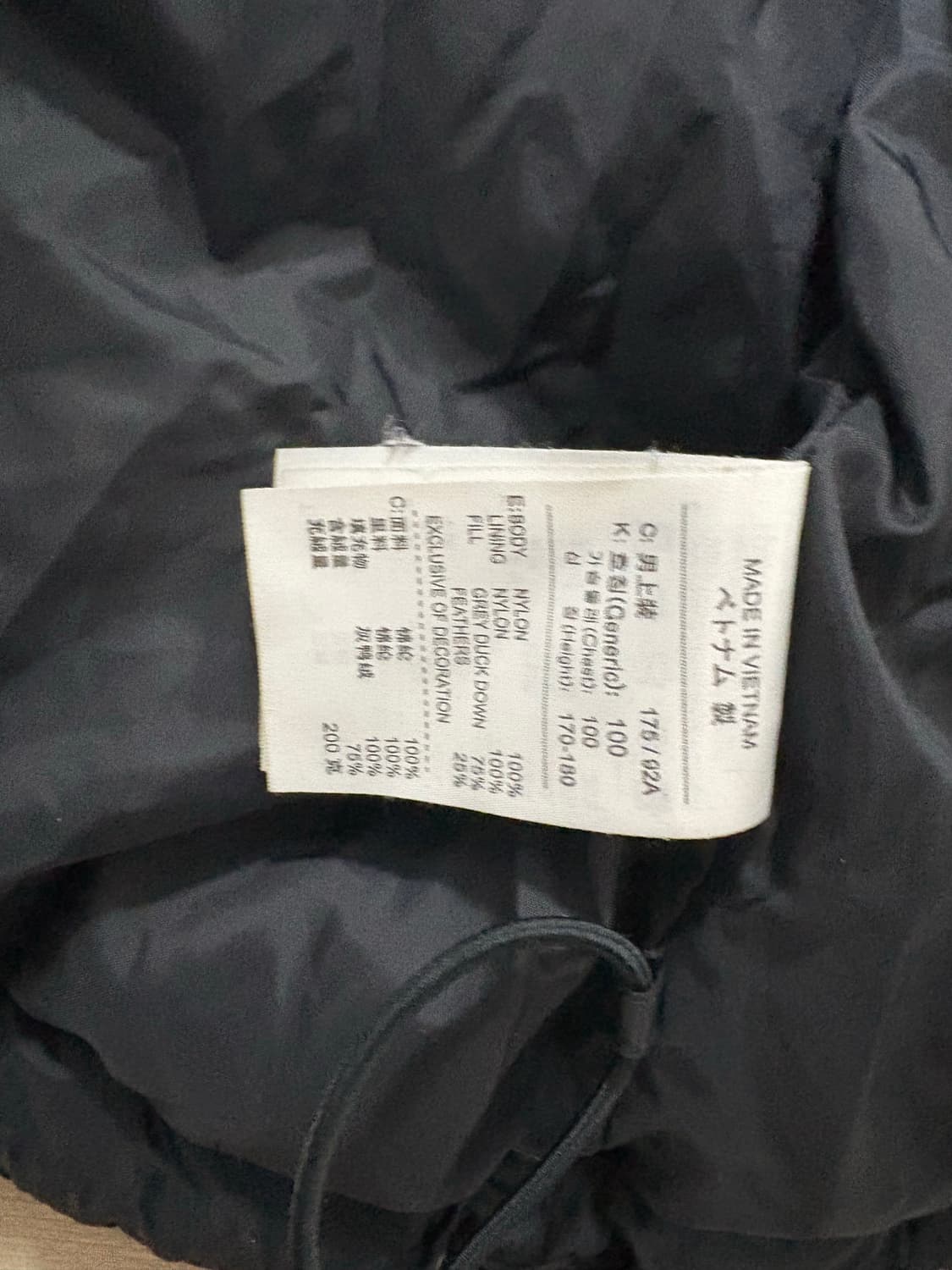 나이키 덕다운 블랙 패딩, 모자 탈부착 L 상품이미지4