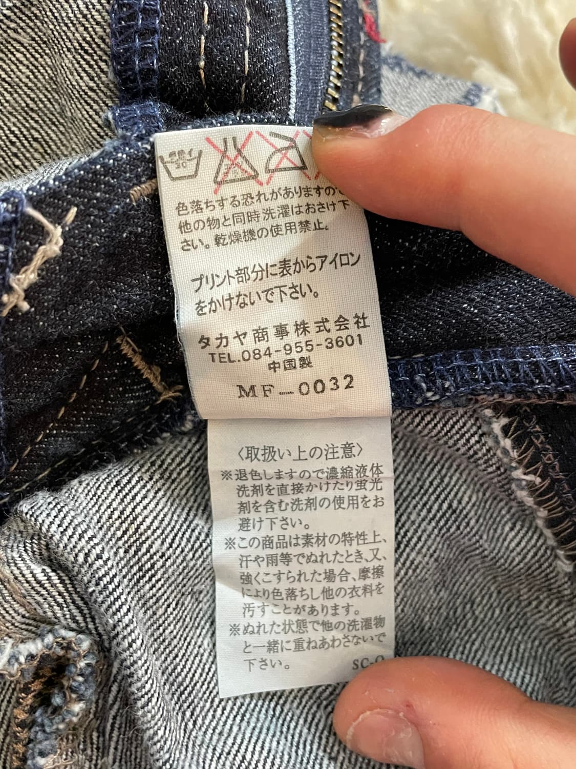 마리떼 프랑소와 저버 슬림 스트레이트  데님 팬츠 상품이미지2