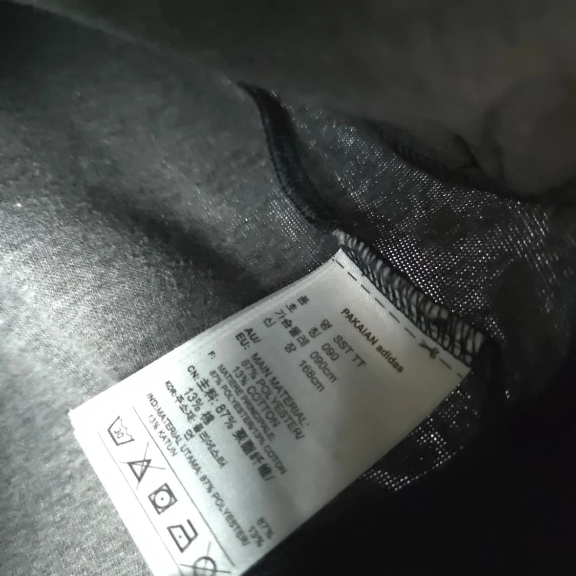 여S 아디다스 파이어버드 스몰로고 검흰 트랙탑 져지 집업 자켓 상품이미지4