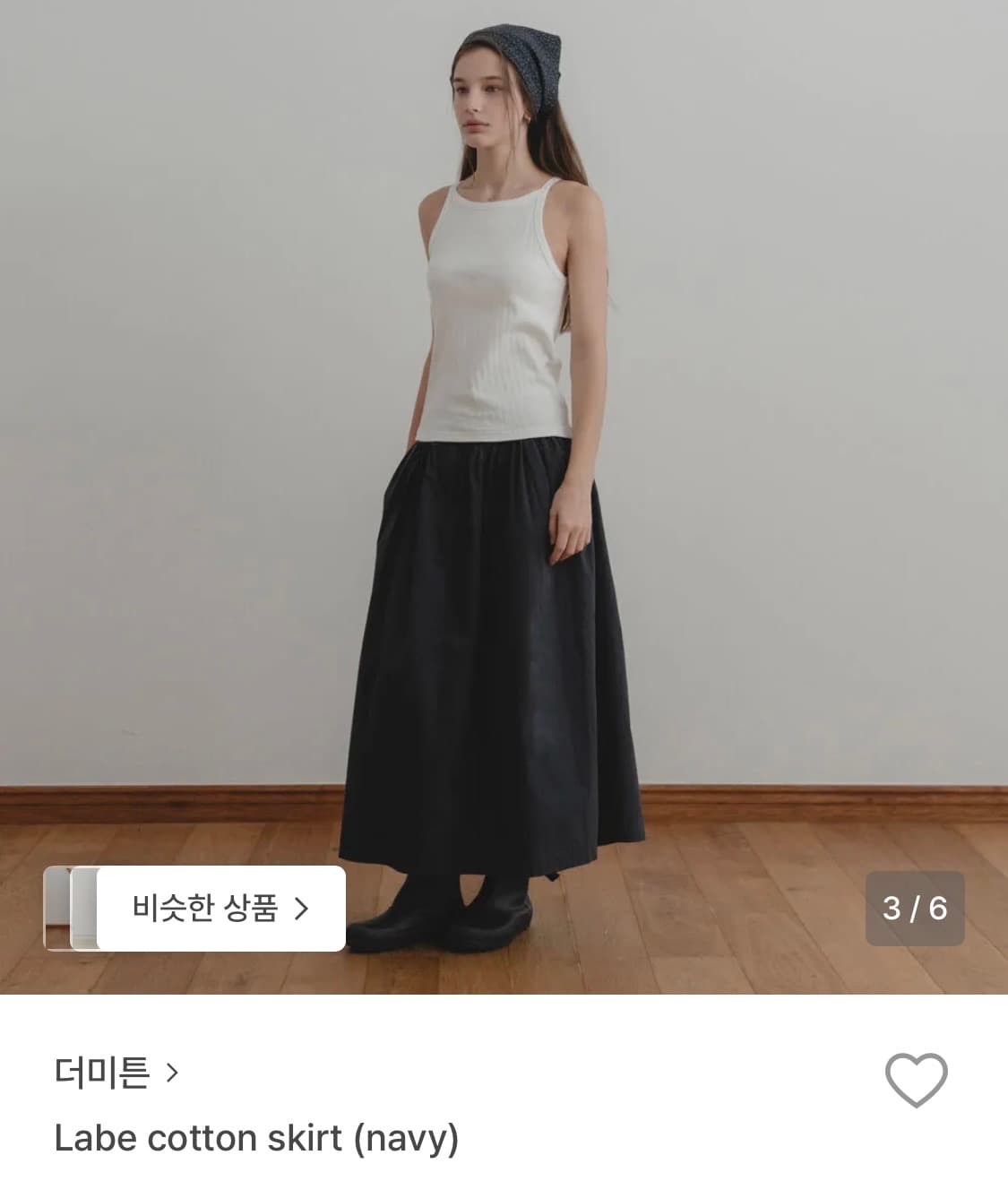 더미튼 스커트 상품이미지2