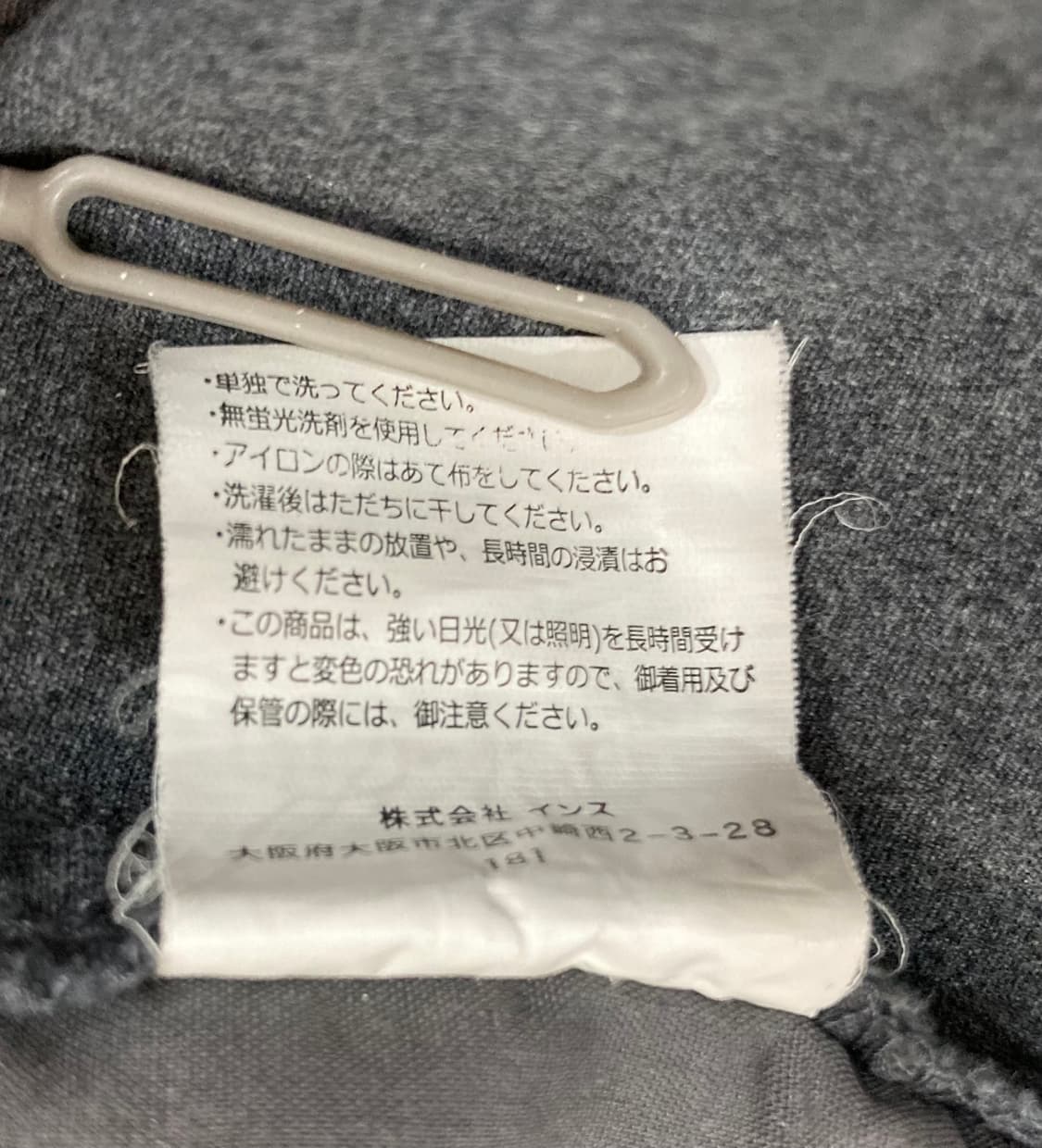 Gramicci 그라미치 NN 팬츠 상품이미지8