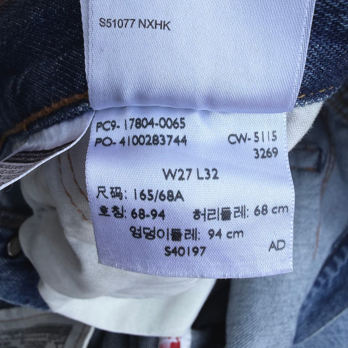 리바이스 501 CT 패치워크 셀비지 진 (32) 상품이미지7