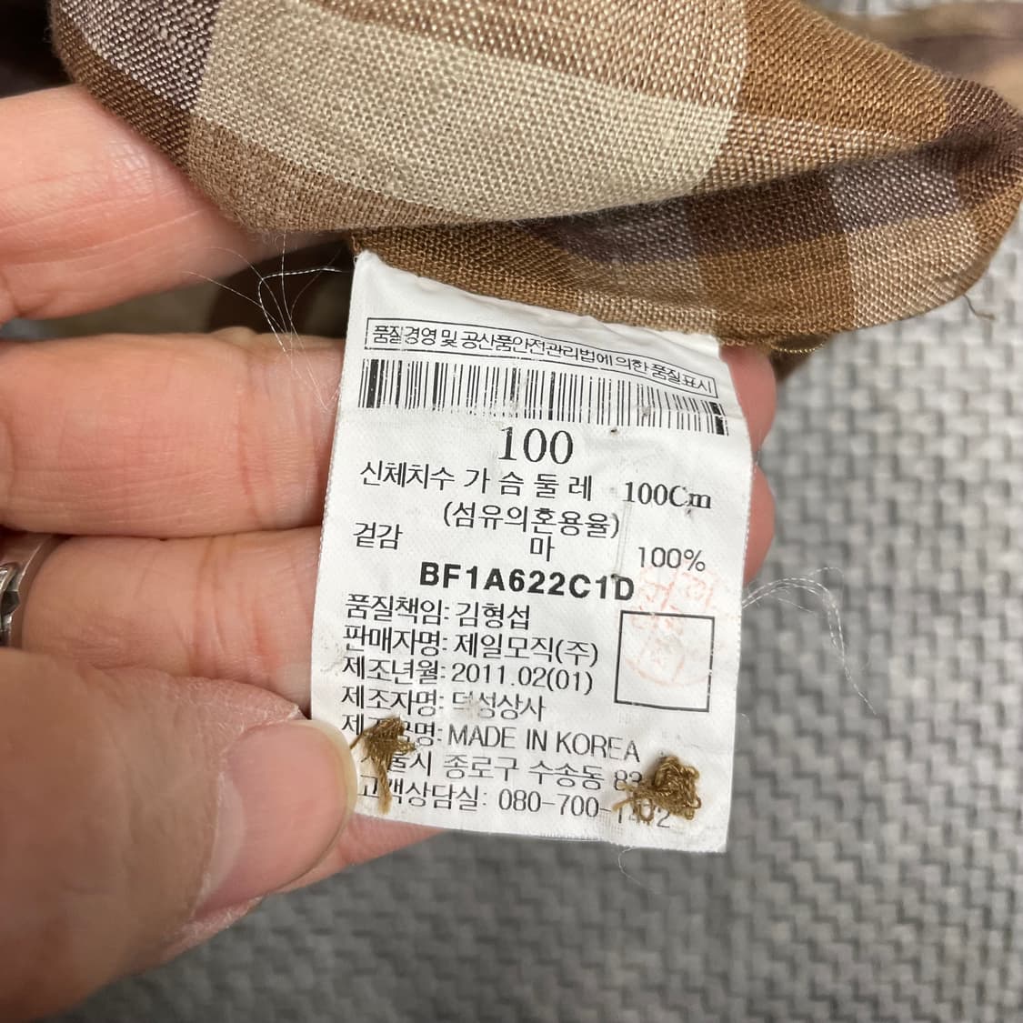 빈폴 체크 린넨 셔츠 100 상품이미지4