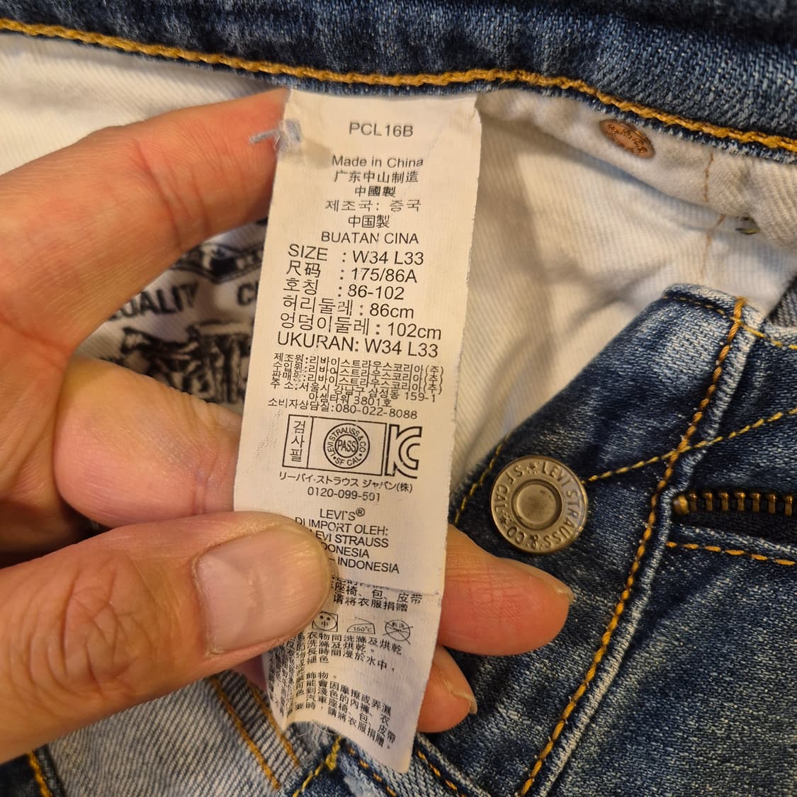 34인치 리바이스 511 워싱청바지  상품이미지4