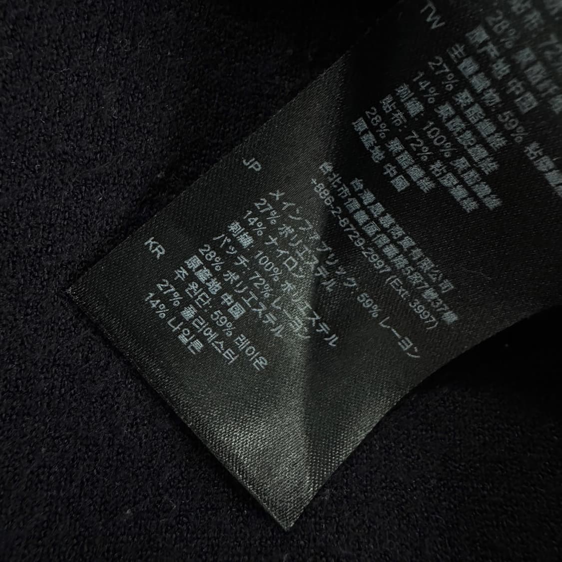 산드로 프린팅 자수 니트 맨투맨 상품이미지5