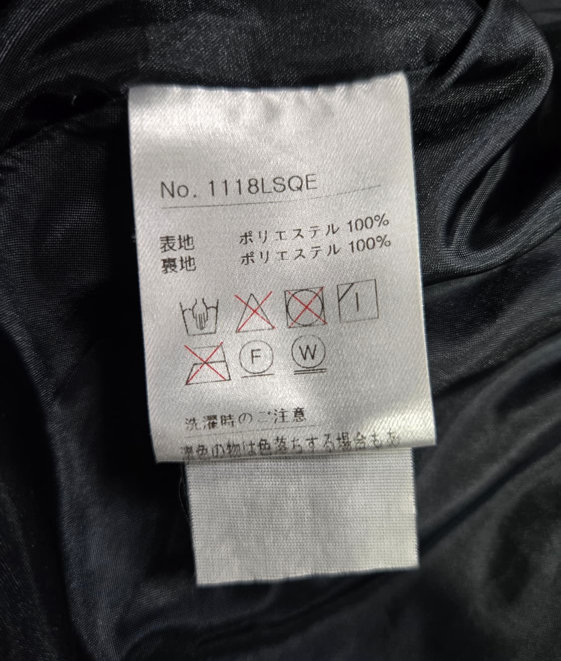 블랙앤화이트 바람막이 자켓 95 상품이미지10