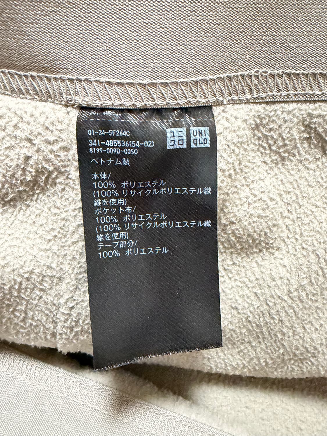 유니클로 니들스 플리스 팬츠 긴 기장 L 상품이미지5