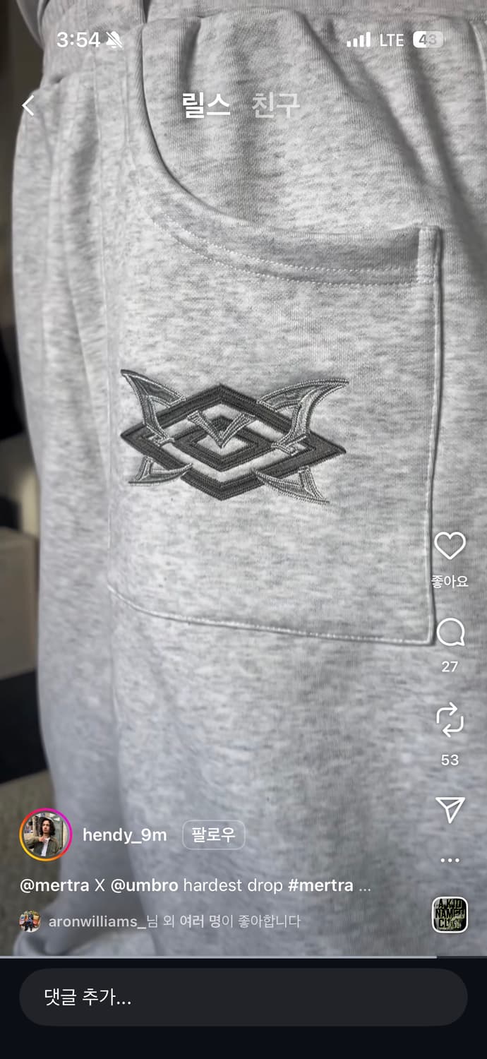 [M] mertra x umbro 조거 팬츠 상품이미지2