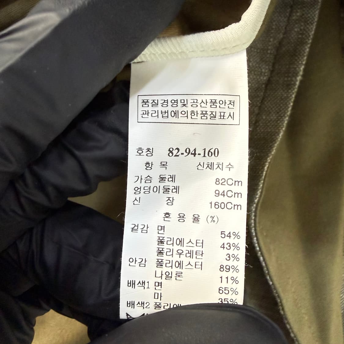 82 한섬 시스템 하프넥 트렌치 코트 0203T 상품이미지4