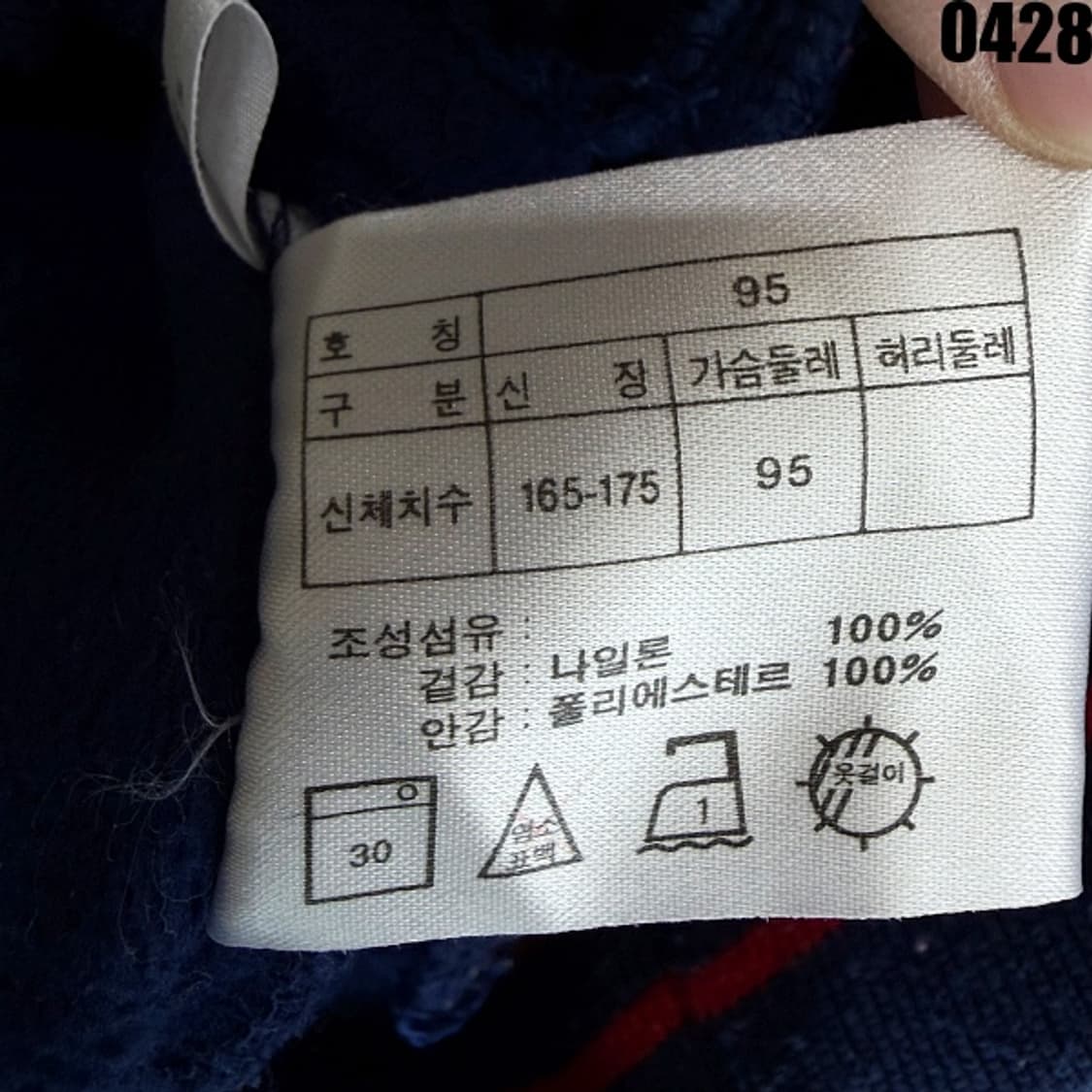 나이키 아스날 올드스쿨 플리스 하프집업 자켓 네이비 95 0428 상품이미지6