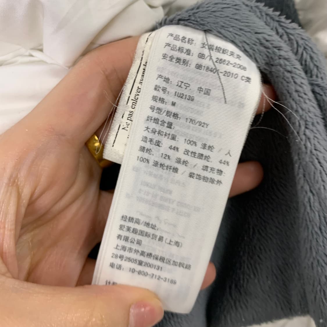 아베크롬비 화이트 울프죠 슬림핏 패딩 상품이미지6