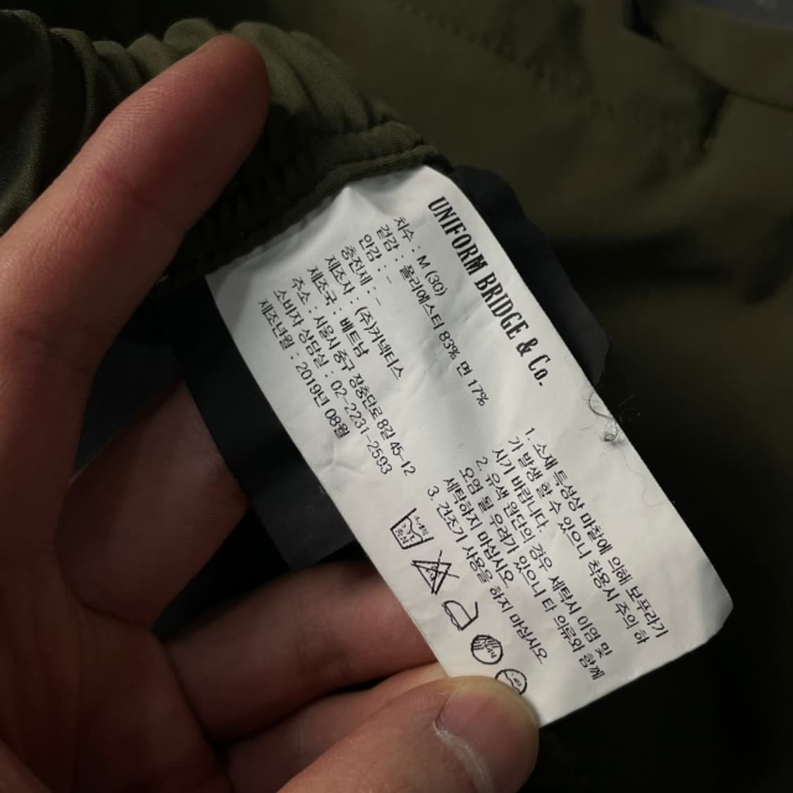 100 마모트 X 유니폼브릿지 마운틴 자켓 셋업 상품이미지6