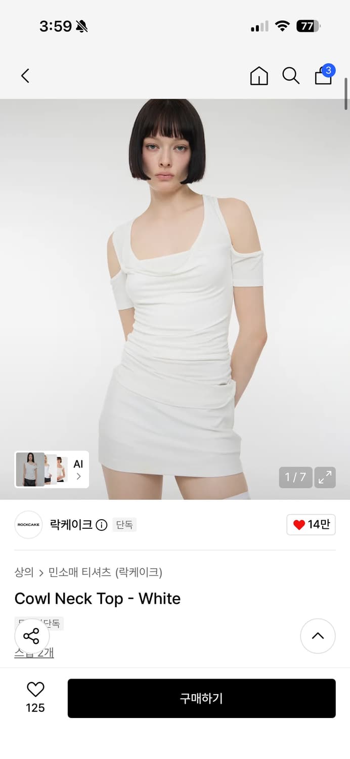 락케이크 탑 새상품 상품이미지3