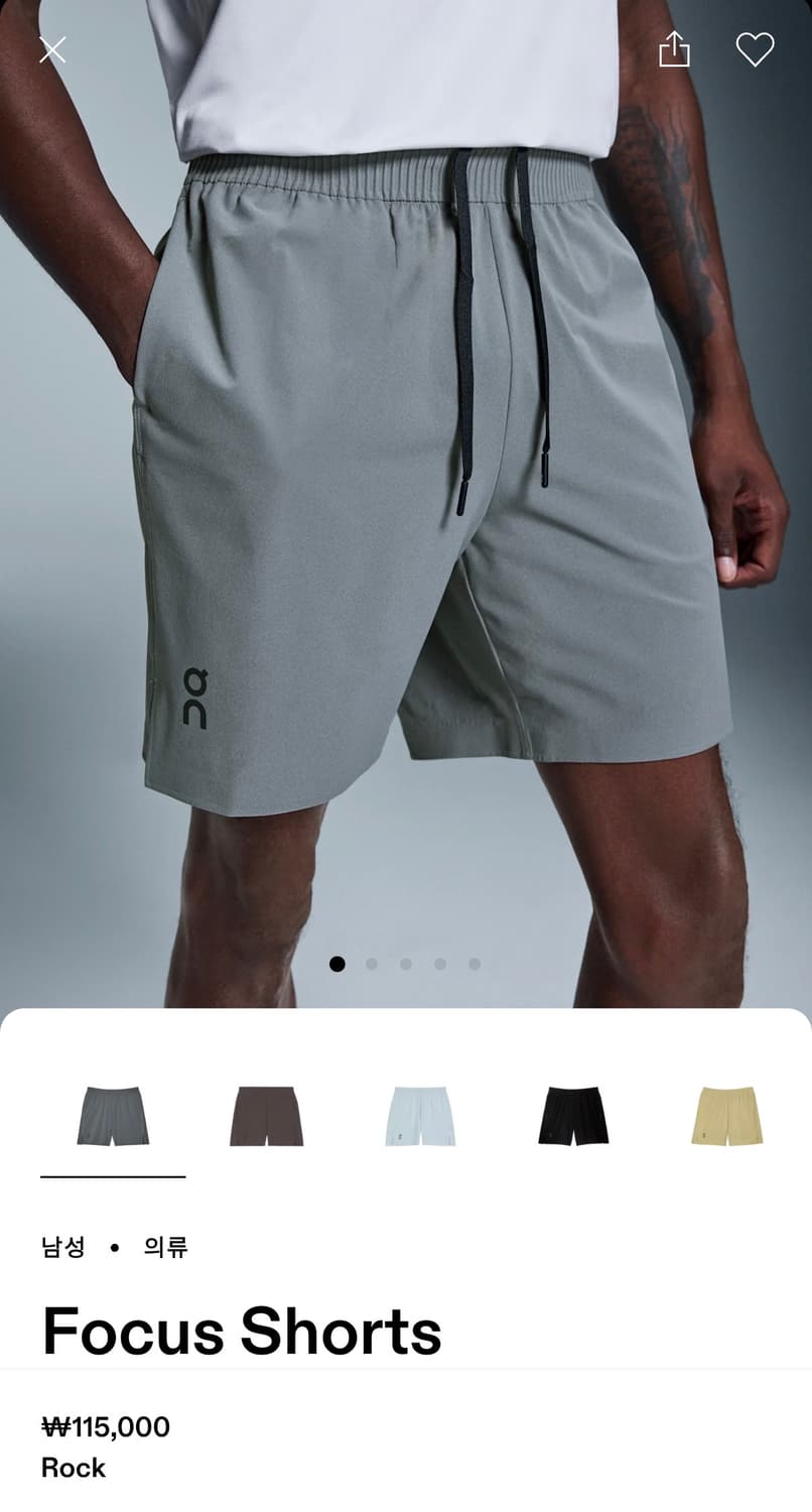 [XL] 온러닝 포커스 숏츠 Rock컬러 상품이미지1