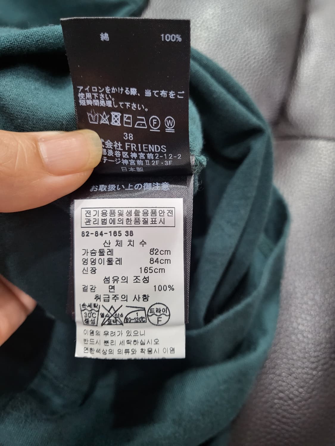 뮤베일(제팬) 티셔츠 상품이미지7