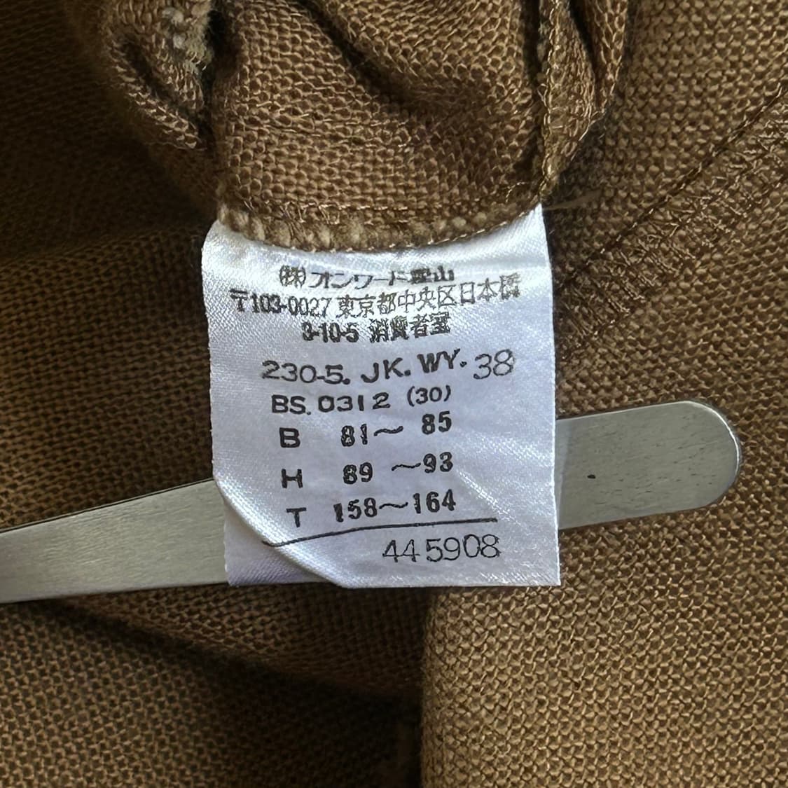 소니아리키엘 프렌치 자켓 상품이미지7