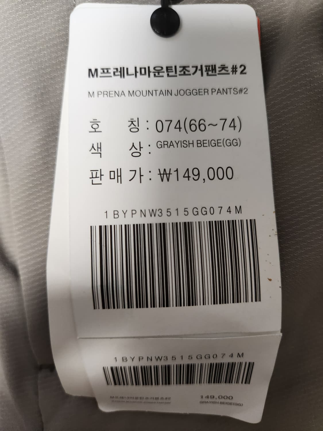 택 새상품) 블랙야크 M프레나마운틴 기모 조거팬츠 2 1BYPNW3515 상품이미지8