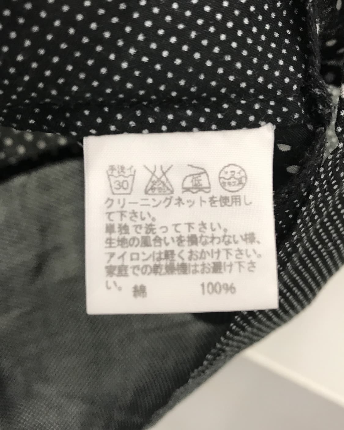 Sunao kuwahara Black Dot Long Shirt 상품이미지8