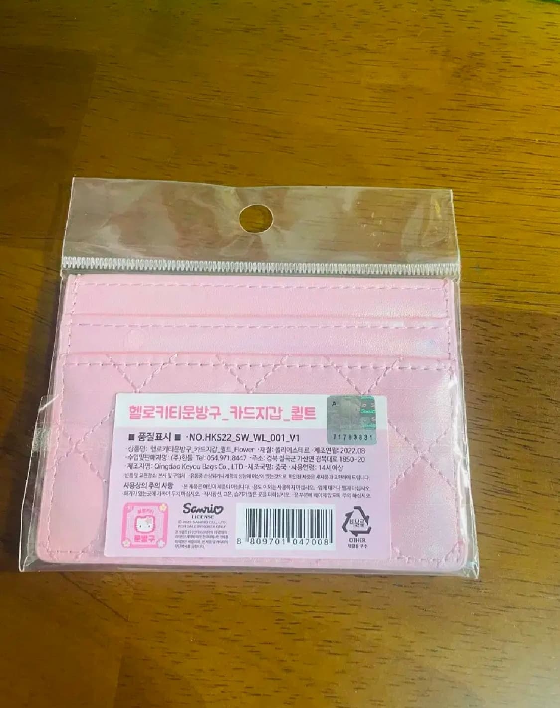 헬로키티 핑크 퀼팅 카드지갑 새상품 상품이미지2