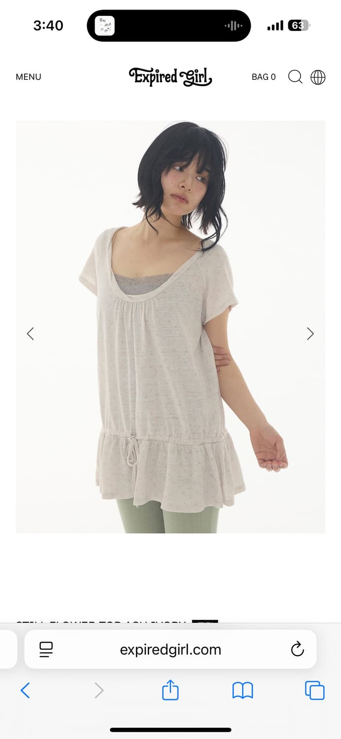 익스파이어드 플라워 탑 상품이미지1