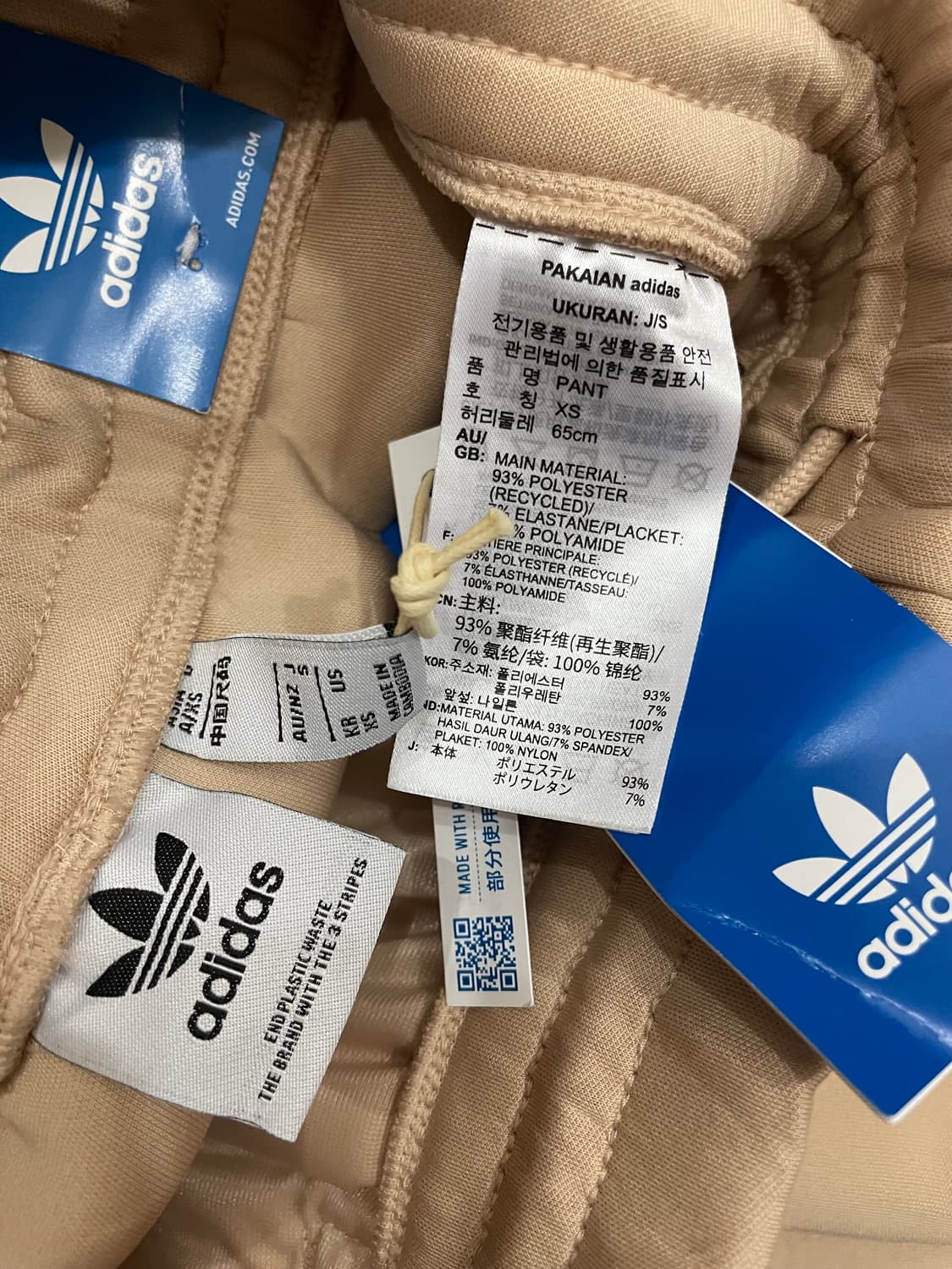 아디다스 스냅버튼 스페이서 팬츠 베이지 상품이미지5