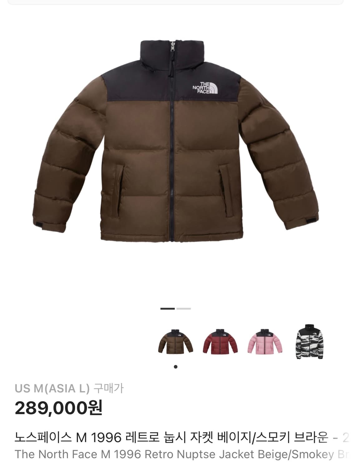 노스페이스 1996 레트로눕시 베이지스모키브라운 L 상품이미지1