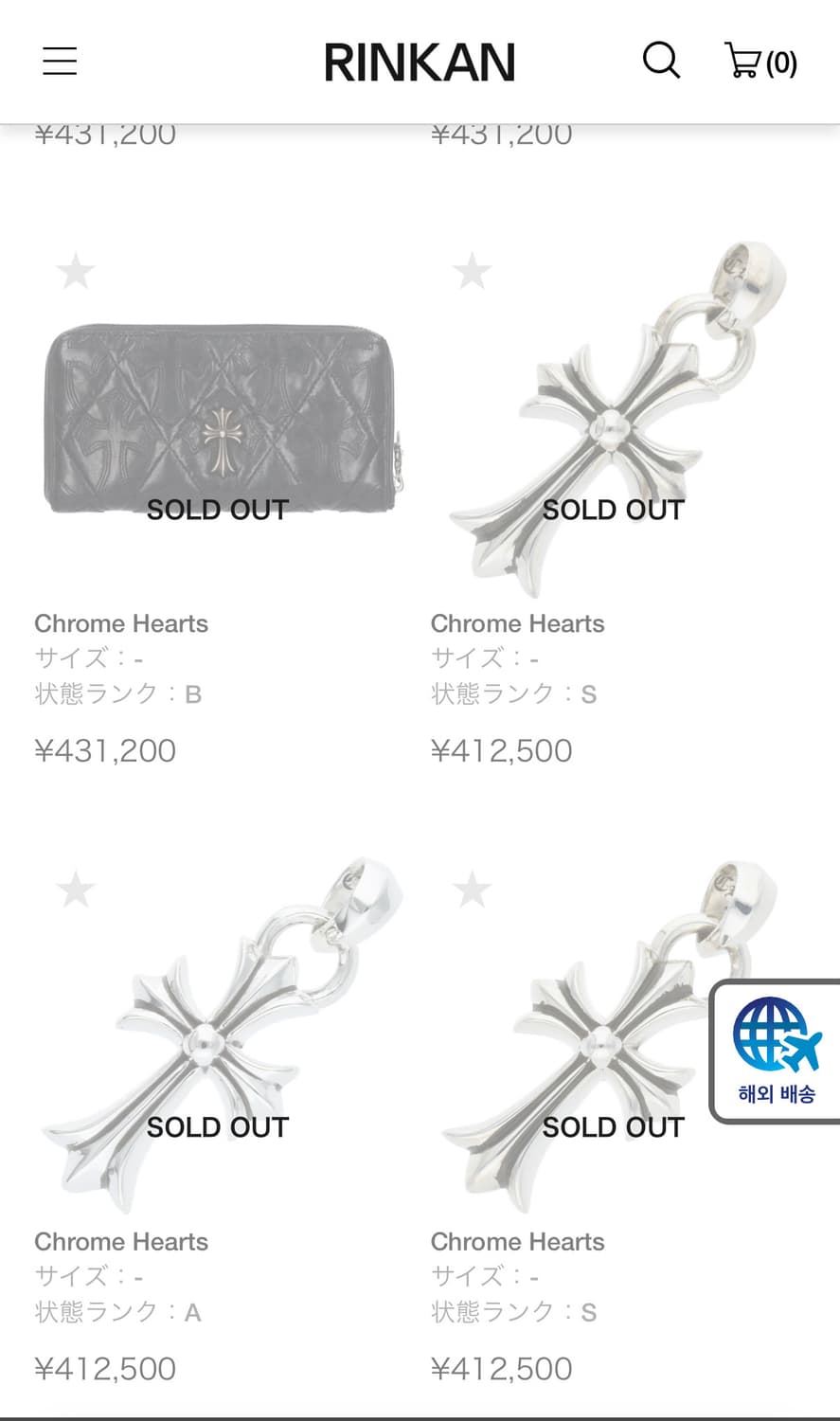 크롬하츠 스몰 크로스 베일 팬던트  상품이미지2