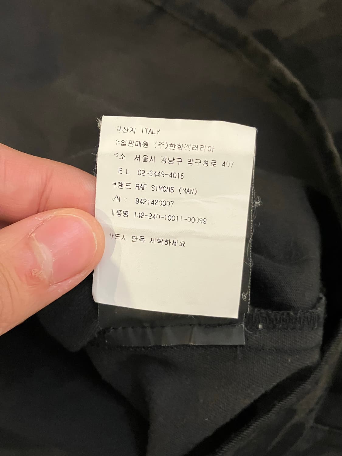 스캇 착용) 라프시몬스 스털링 루비 카모플라쥬 그린 포켓 셔츠 상품이미지9