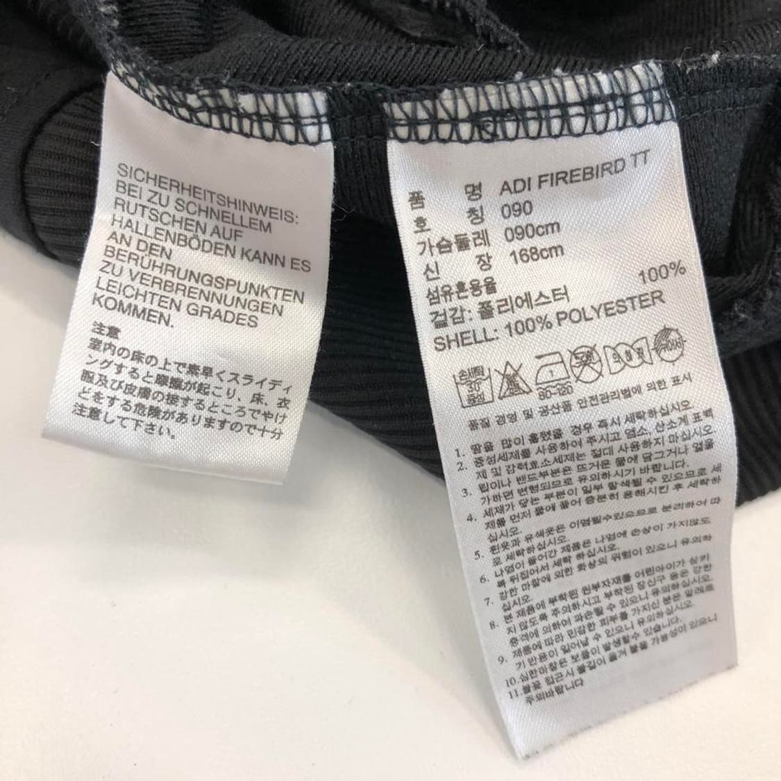 아디다스 파이어버드 져지 90 상품이미지6