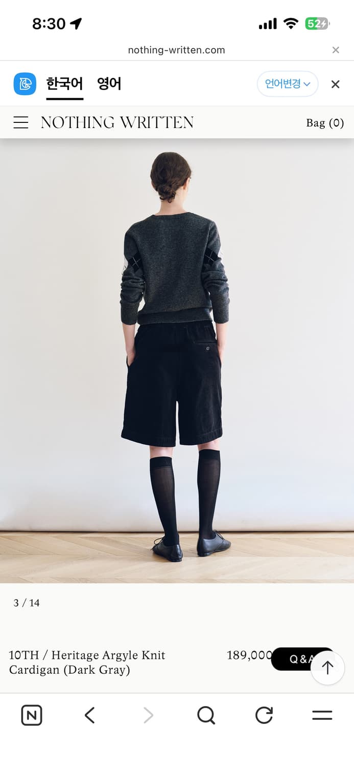 낫띵리튼 해리티지 아가일 니트 가디건 상품이미지3