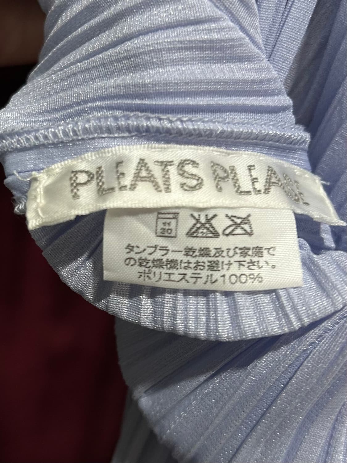 플리츠 플리즈 PLEATS PLEASE LONG DRESS 상품이미지8