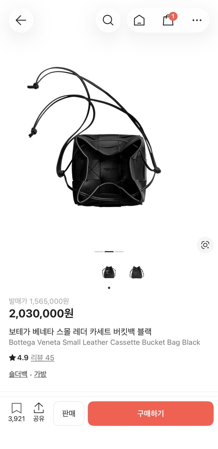 보테가베네타 카세트백 상품이미지2