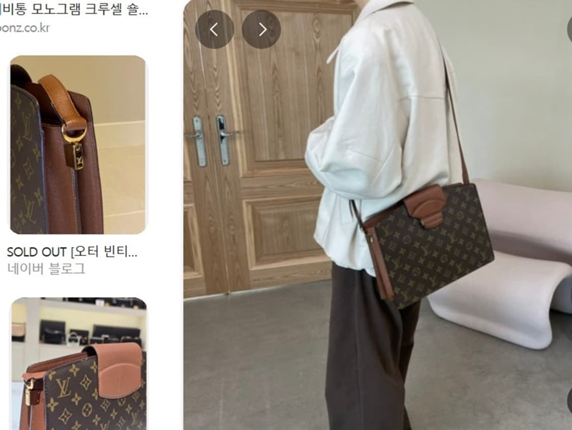 루이비통 쿠르셀 크로스백 (정품)  상품이미지2