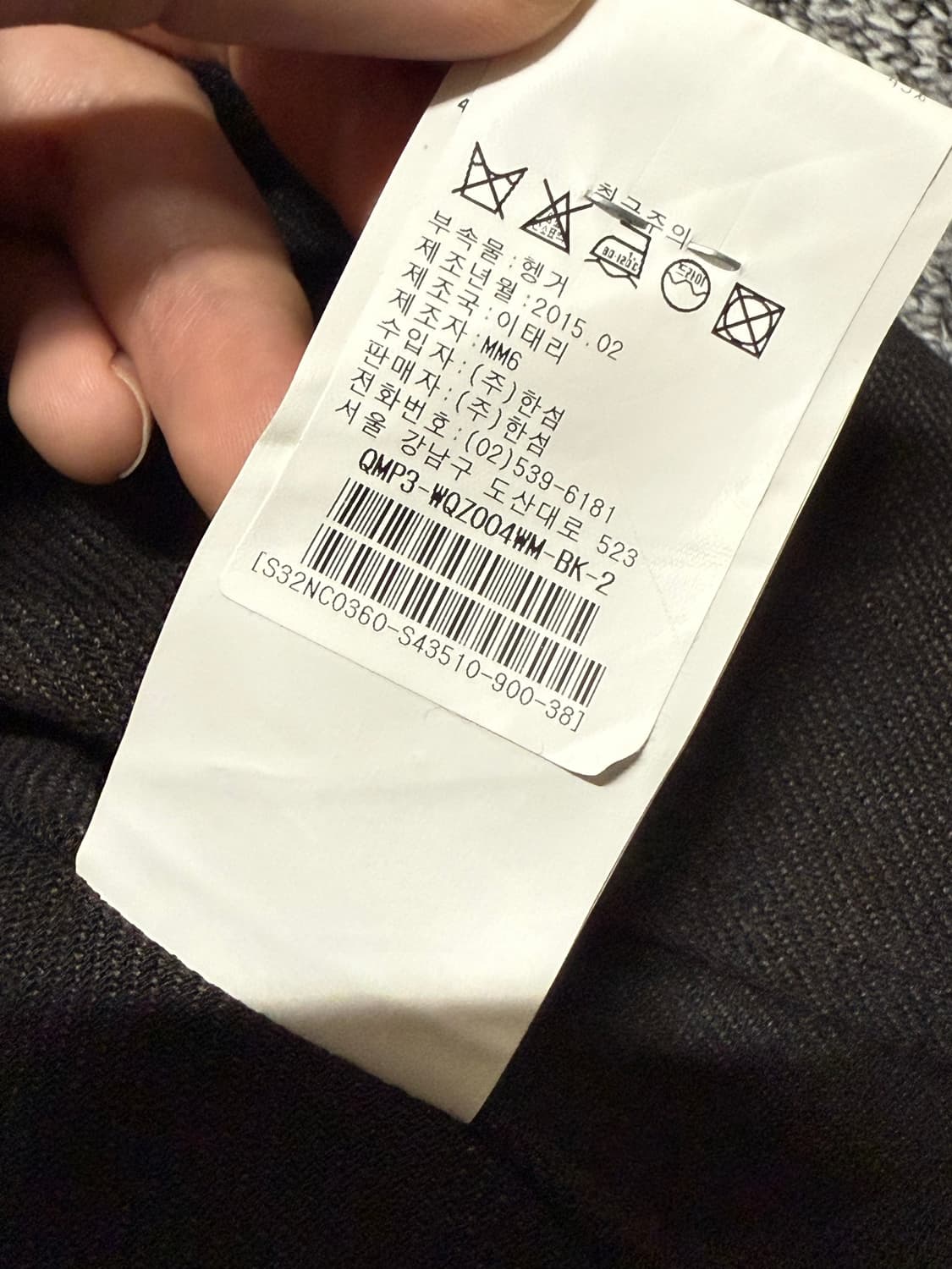 메종마르지엘라 나시 팝니다! 상품이미지5