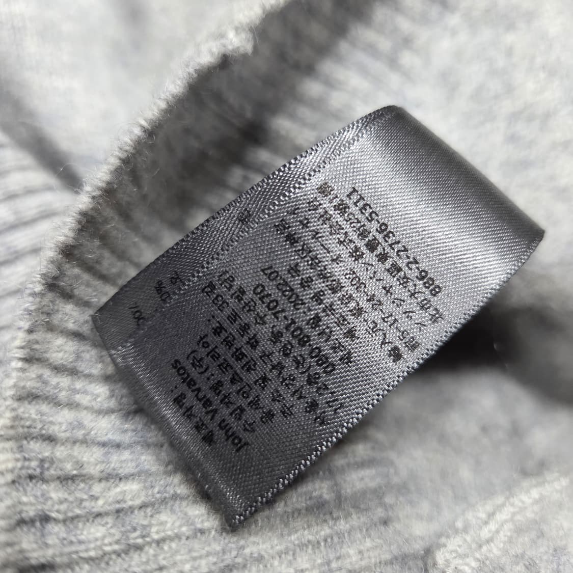 존바바토스 캐시미어 100프로 후드집업 상품이미지7