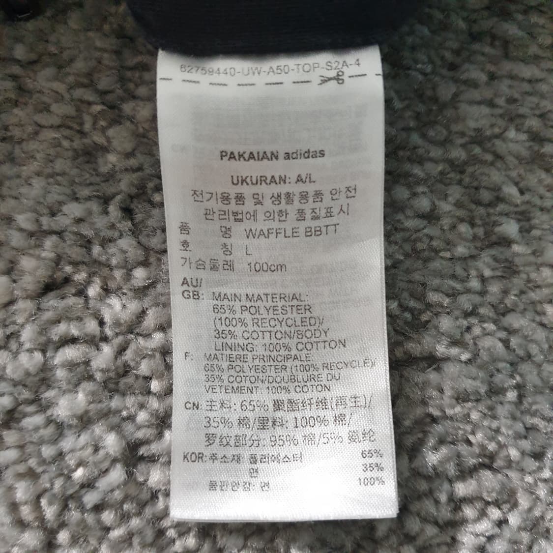 아디다스 삼선 트랙탑 상품이미지6