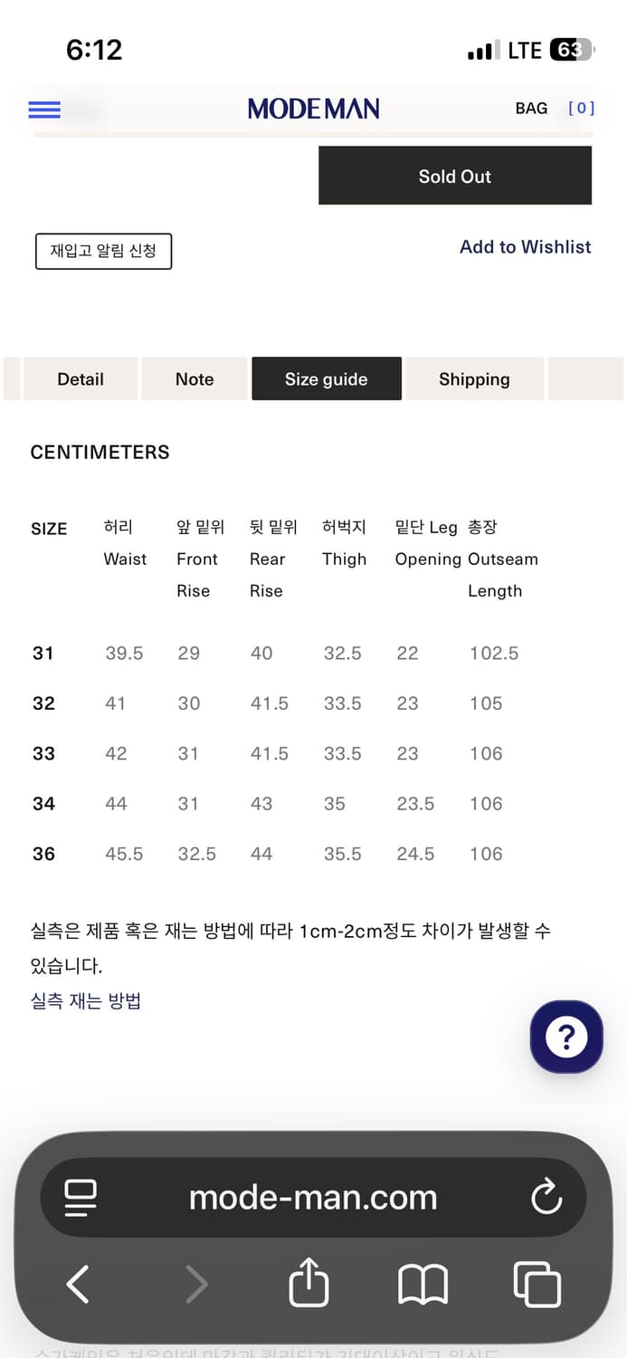 슈가케인 1947 블랙 하드워시 상품이미지2