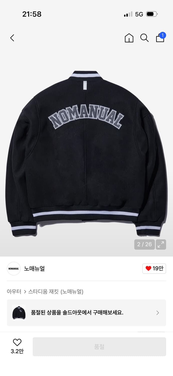 노메뉴얼 자켓 M 상품이미지2