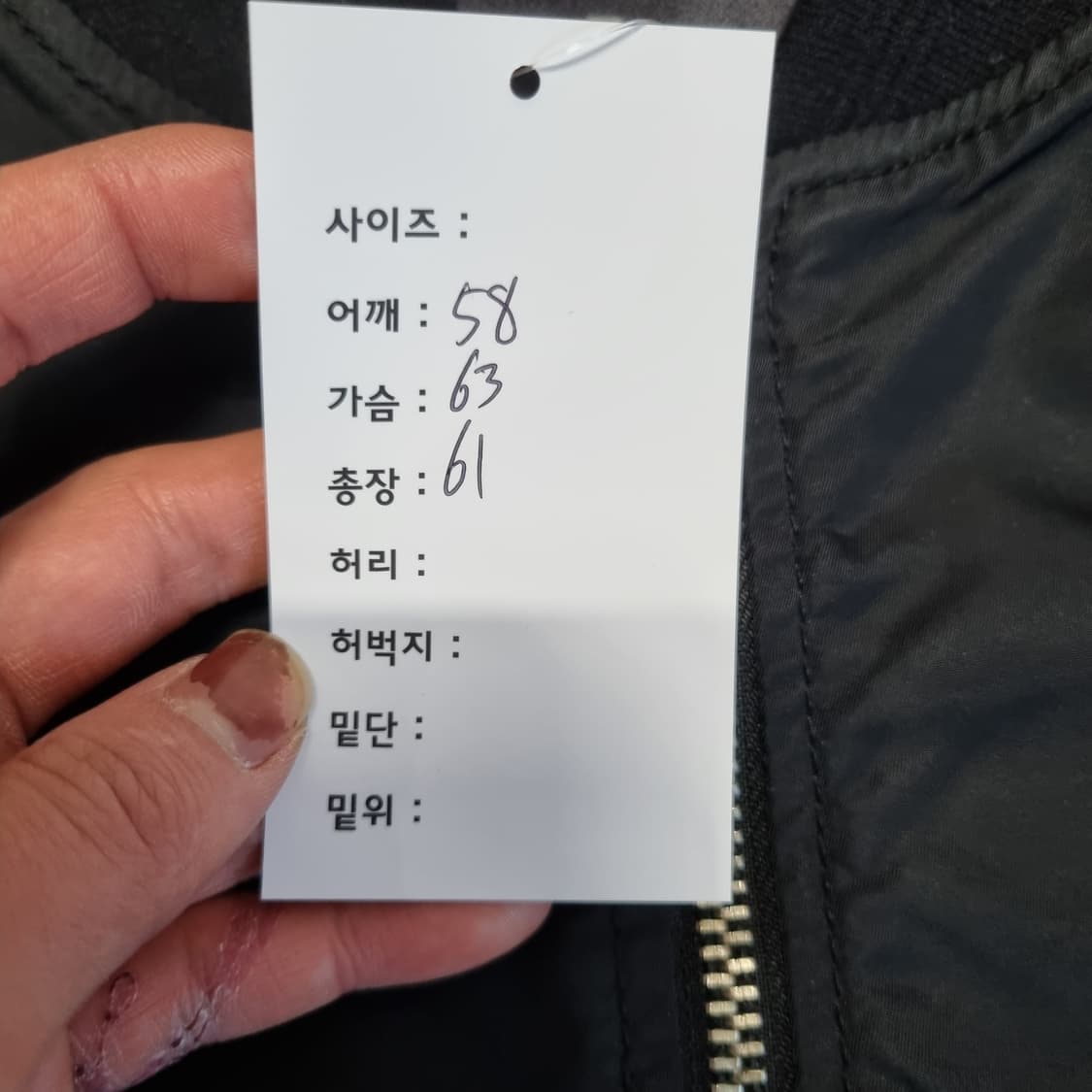 버커루 항공점퍼  상품이미지8
