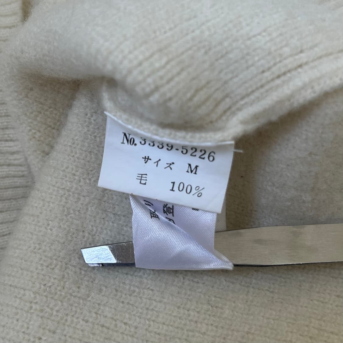 이세이미야케 im product 스웨터 상품이미지7